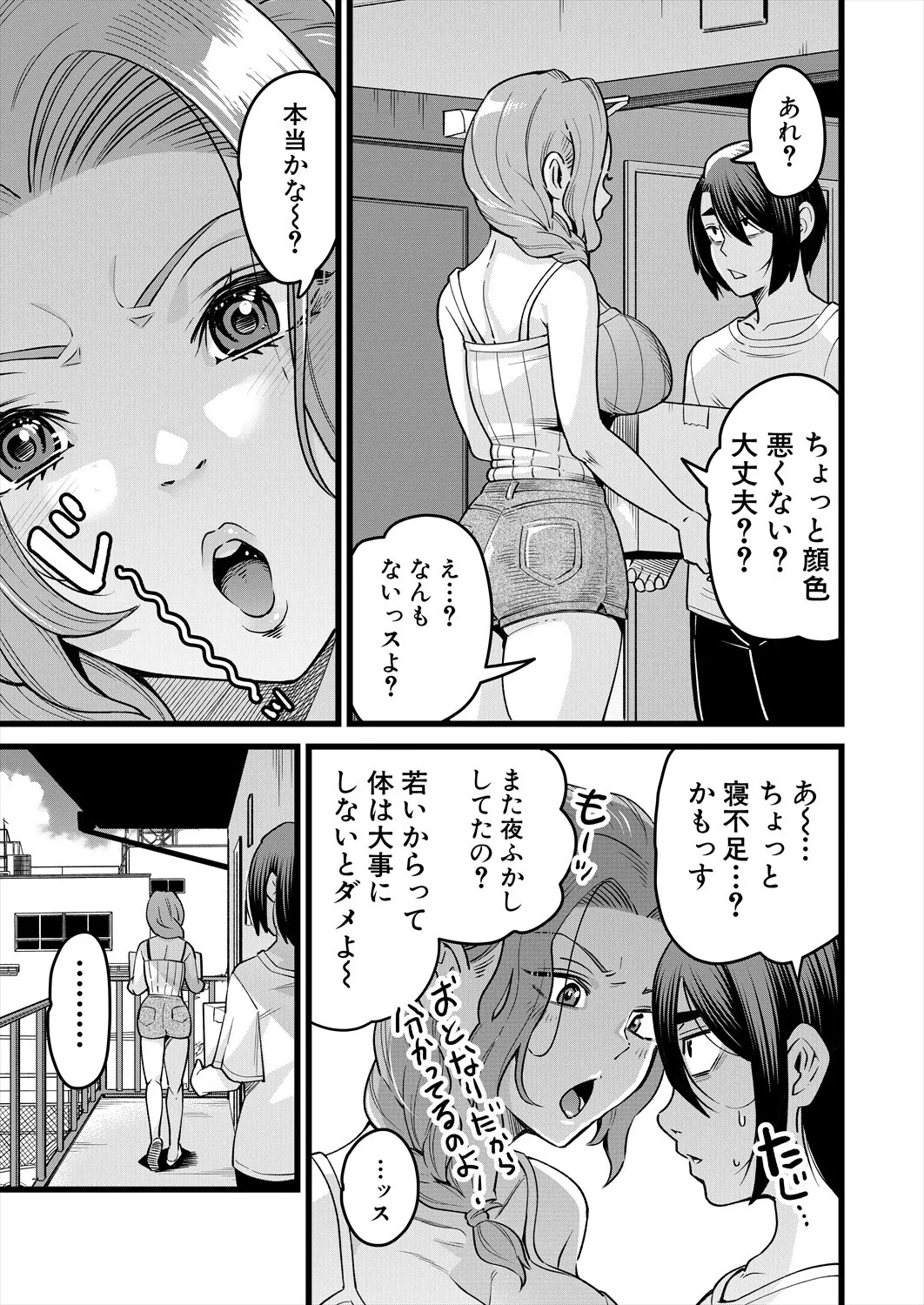 Page 473