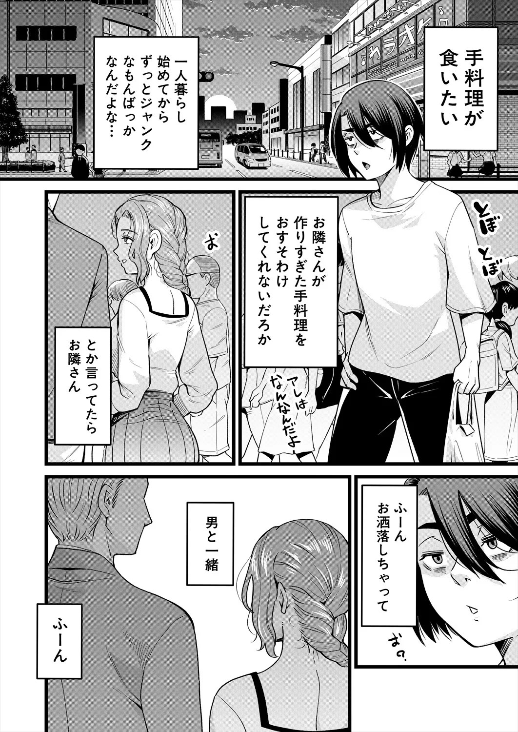 Page 476