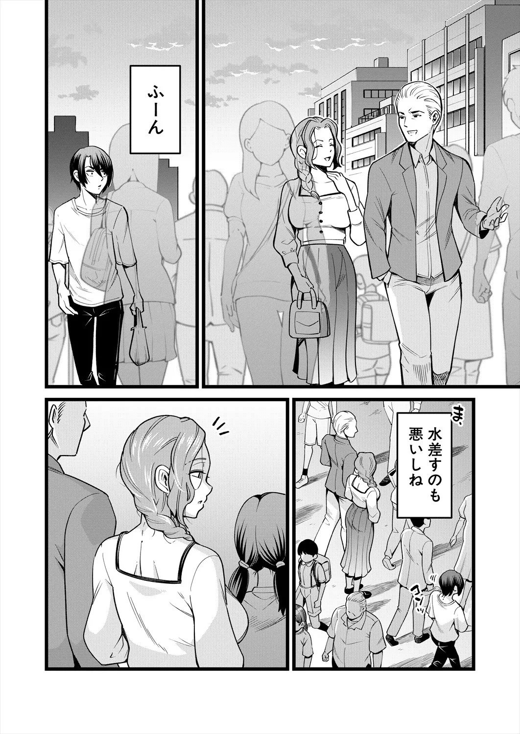 Page 477