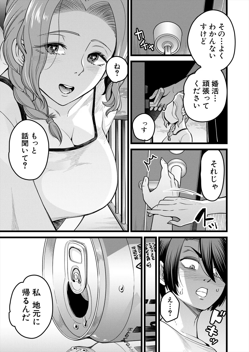 Page 479