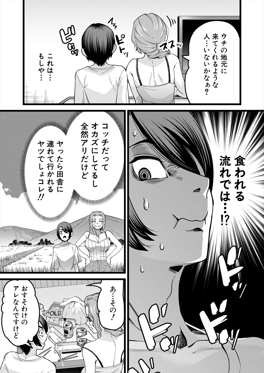 Page 481