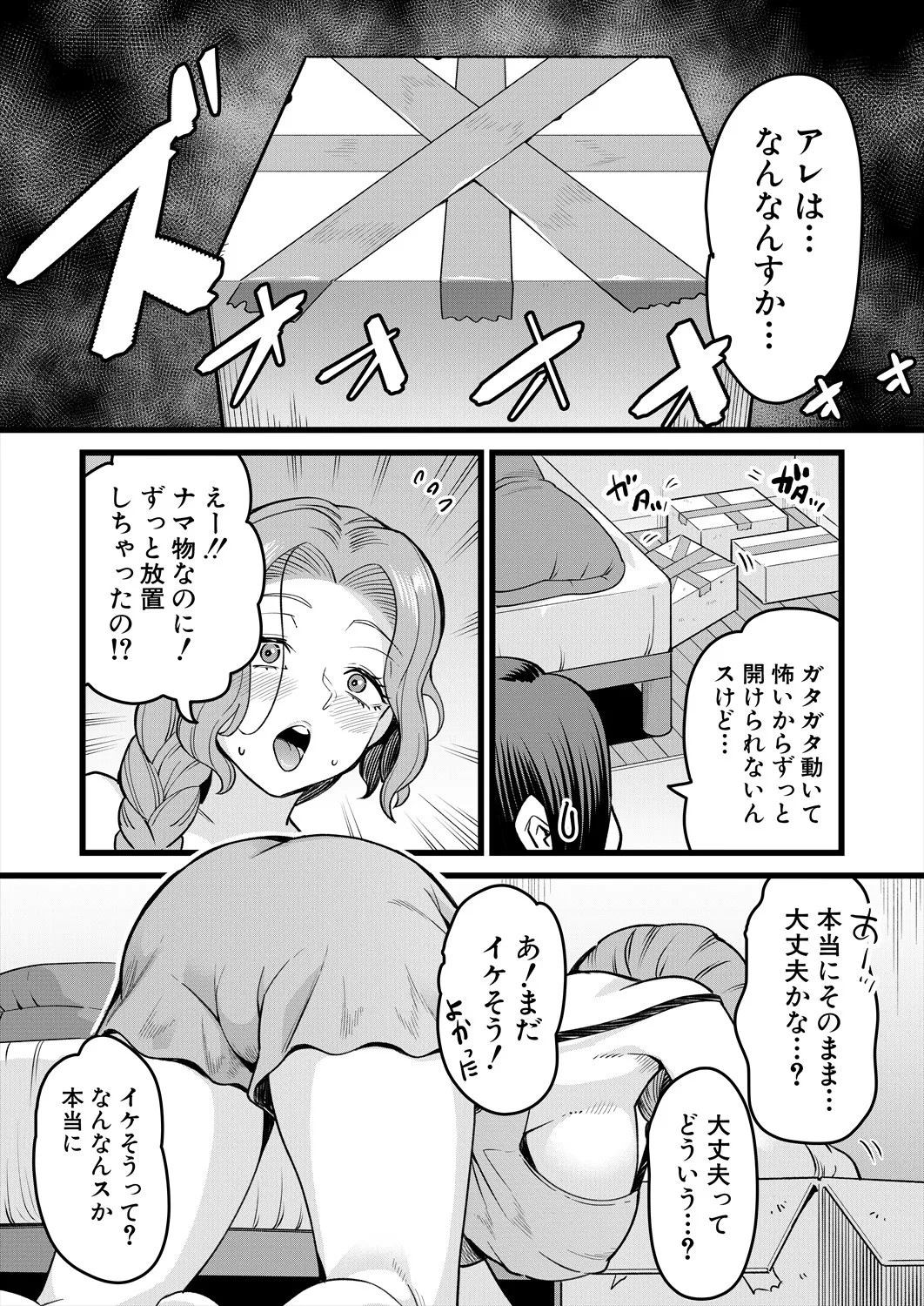 Page 482