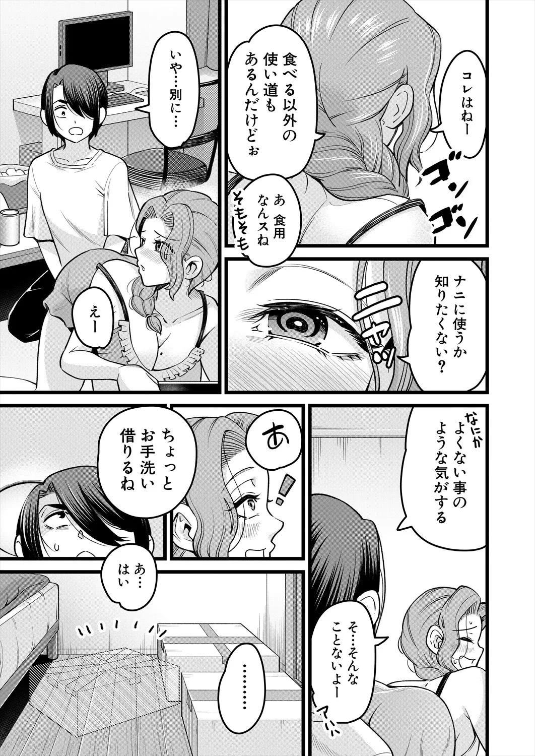 Page 483