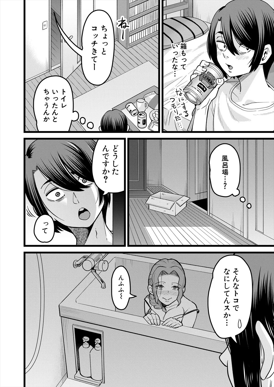 Page 484