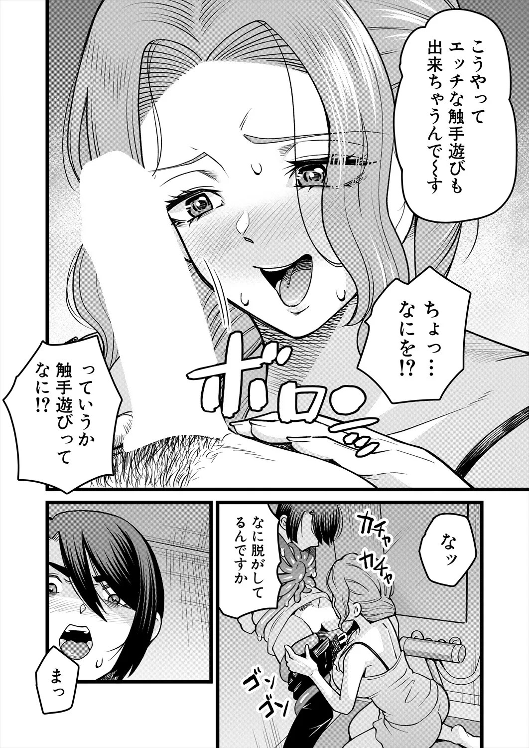 Page 487