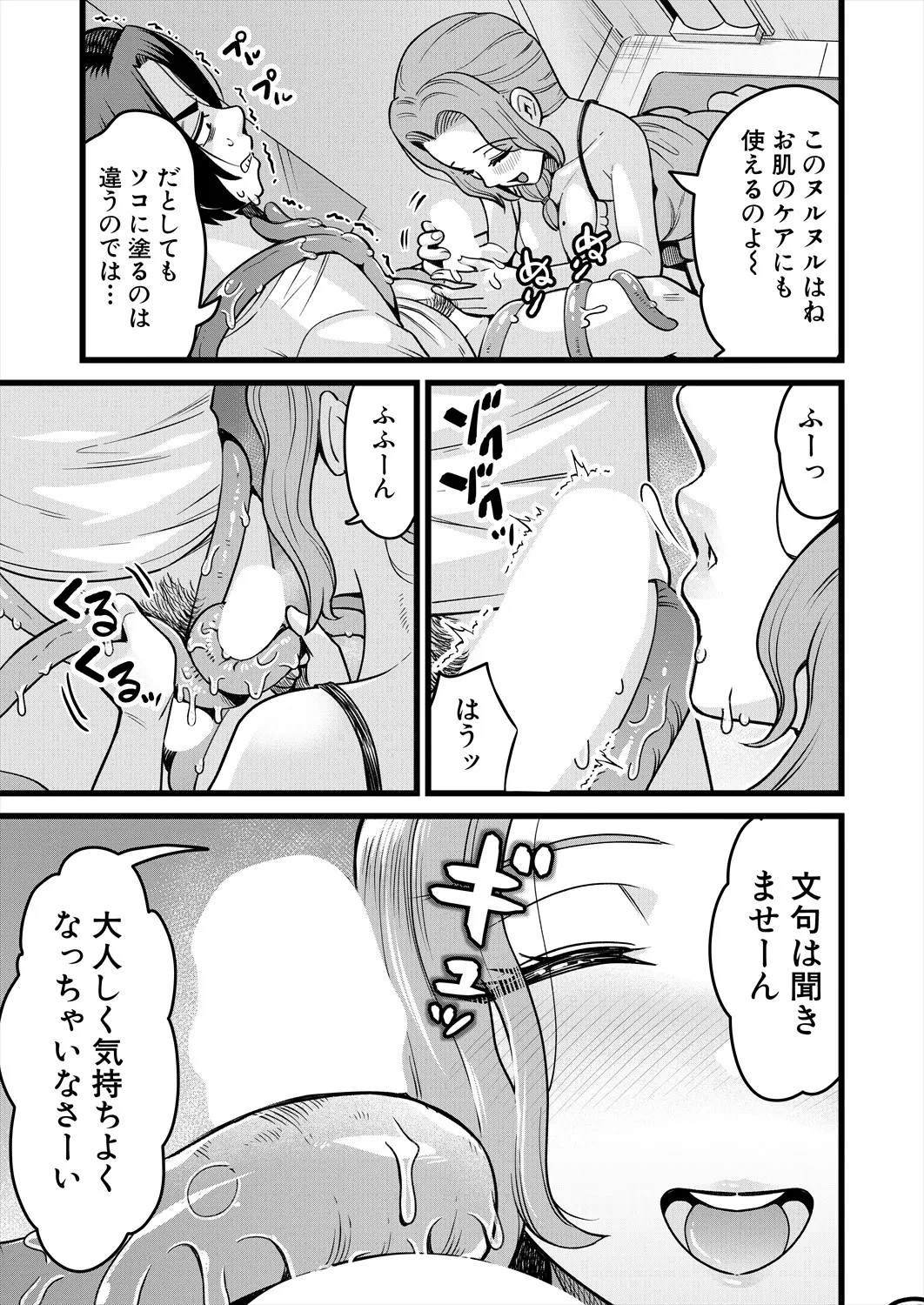 Page 489