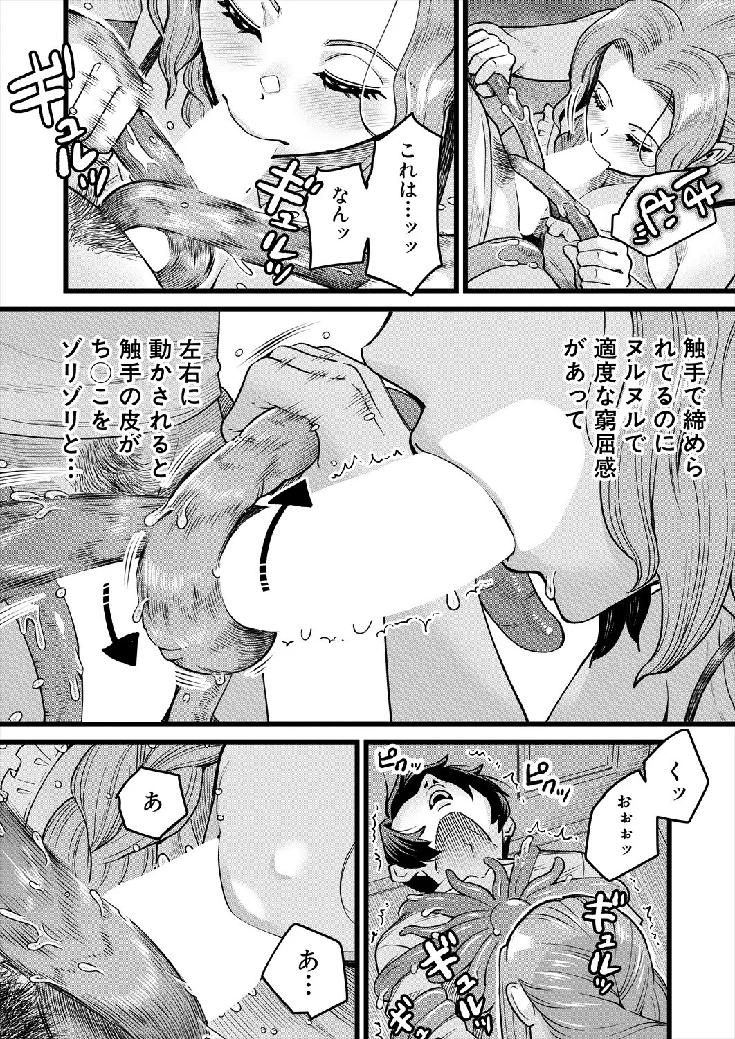 Page 490