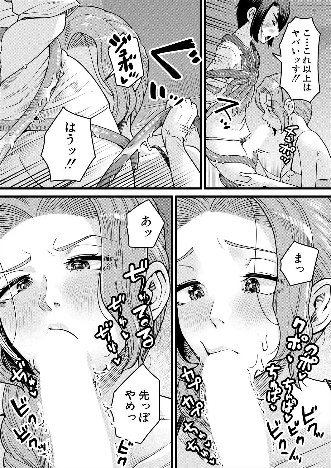 Page 494