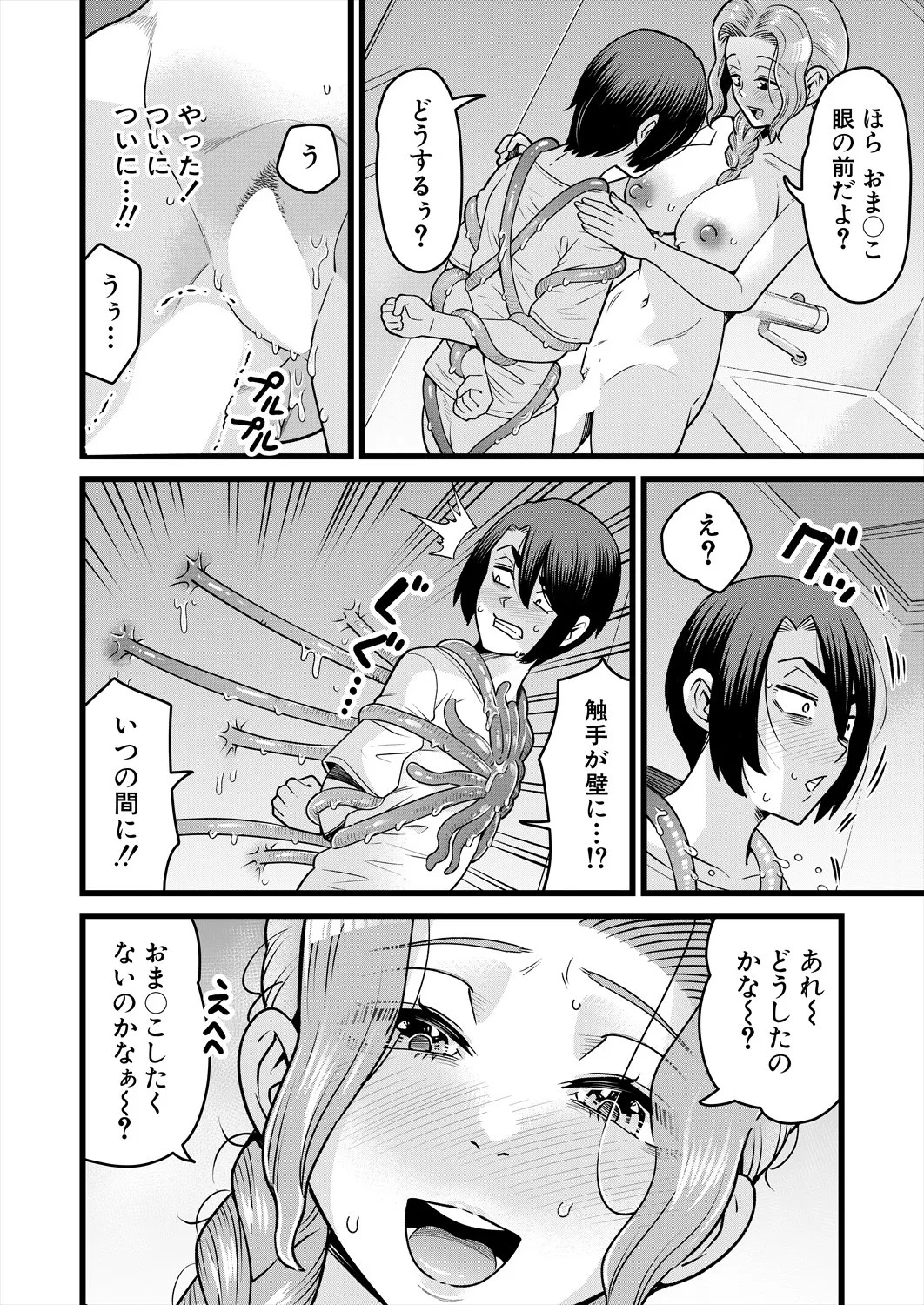 Page 504