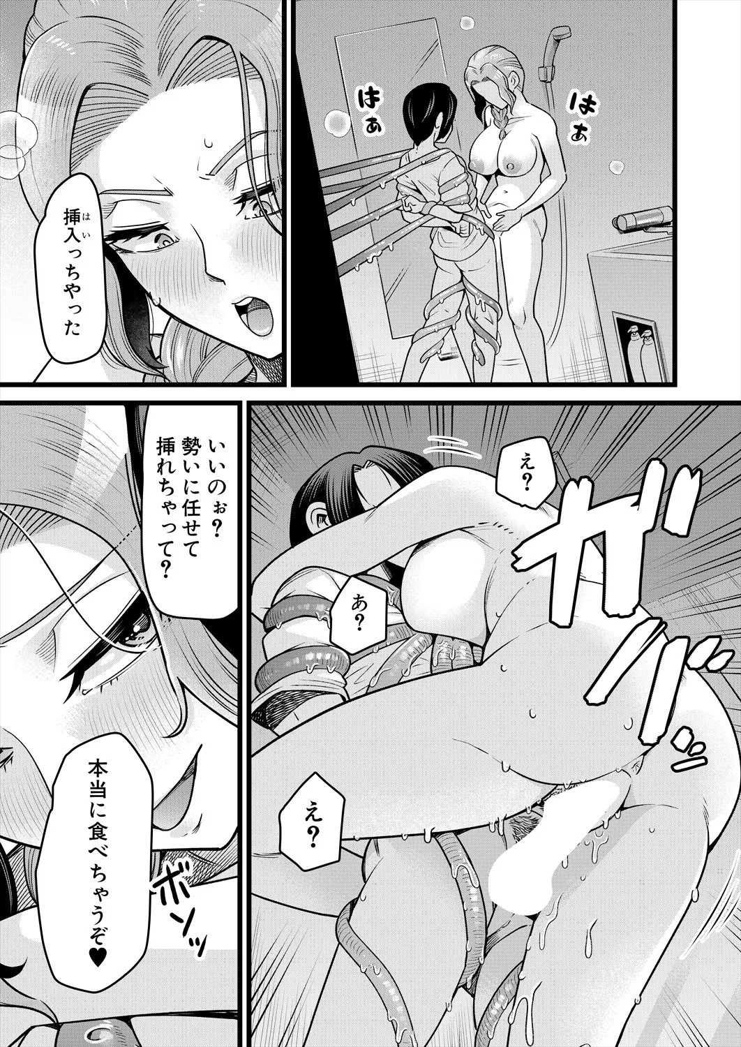 Page 507