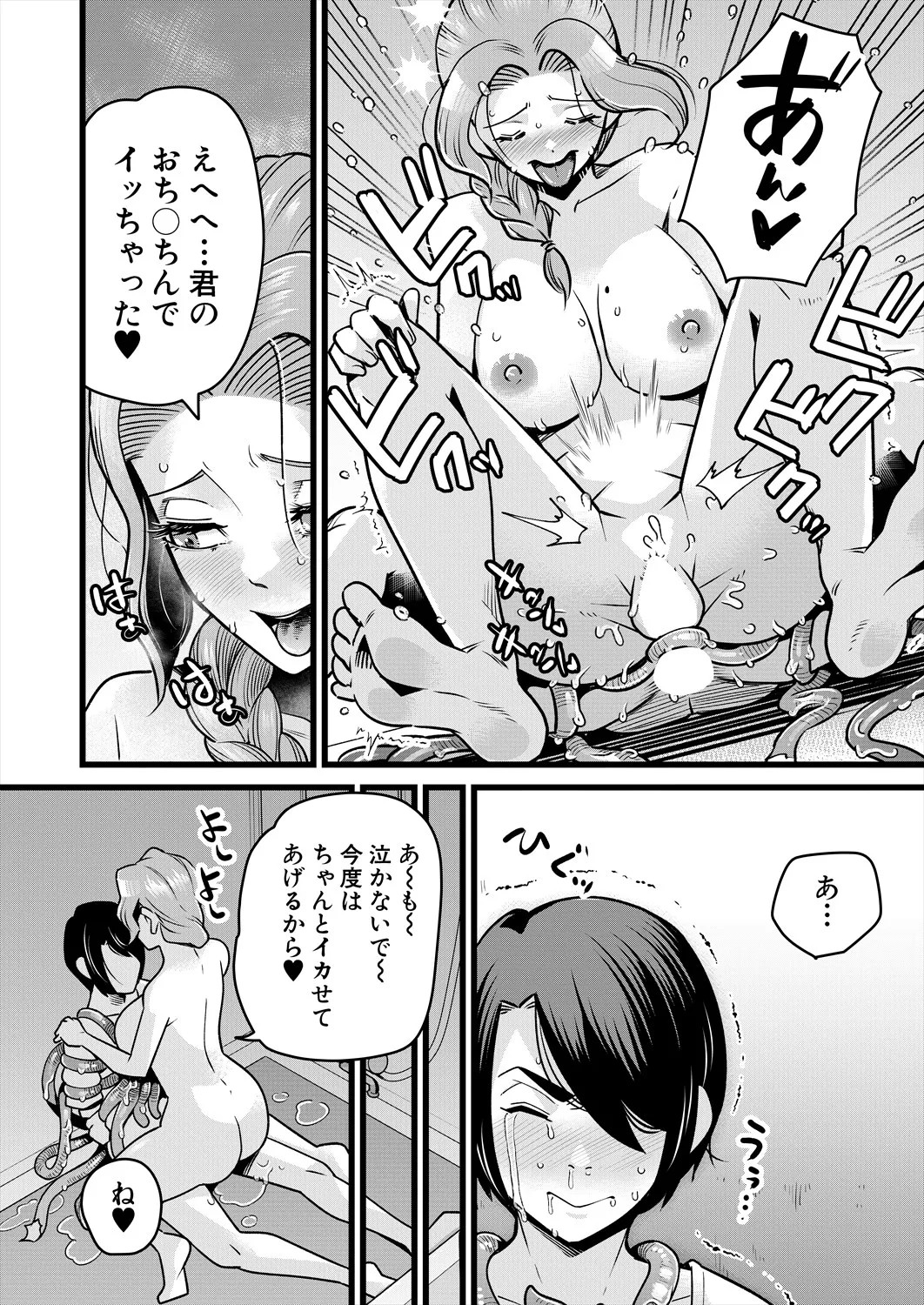 Page 514