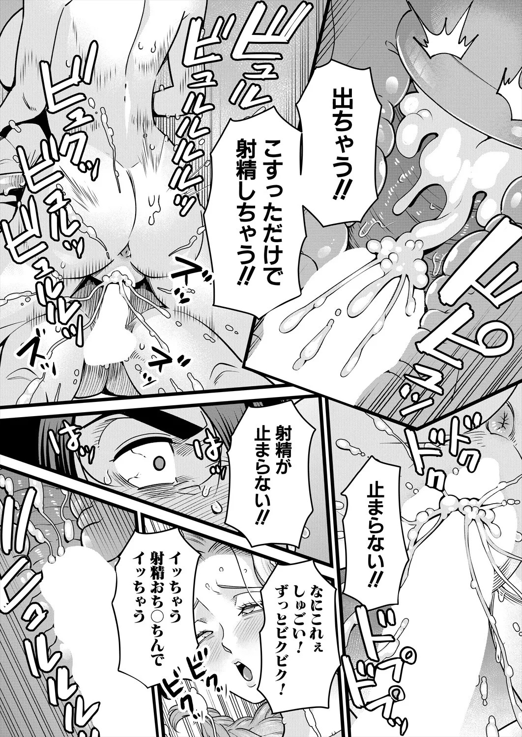 Page 518