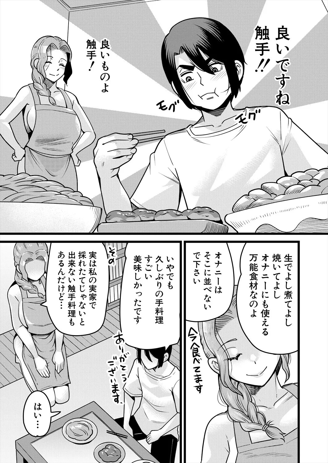 Page 521