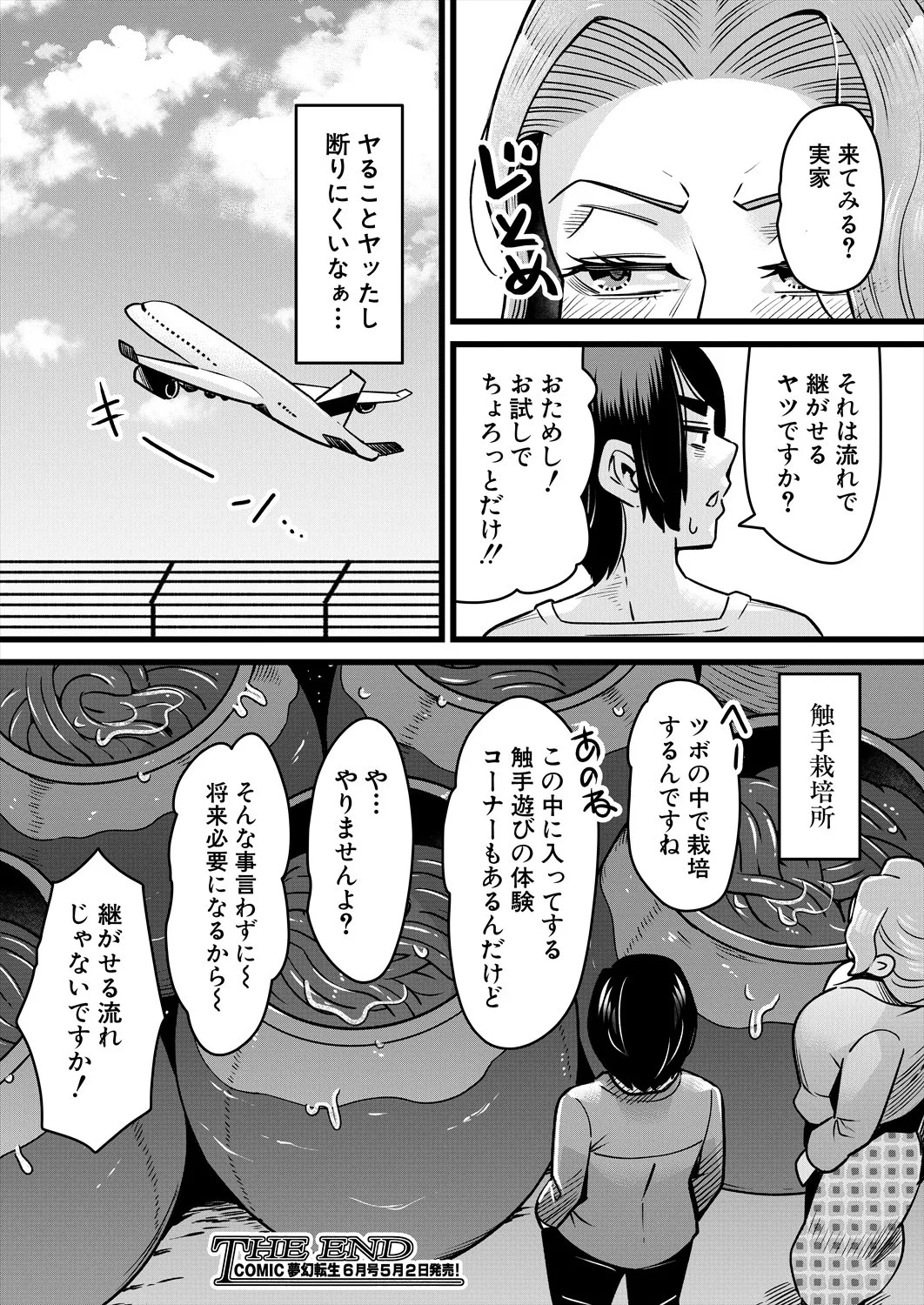 Page 522