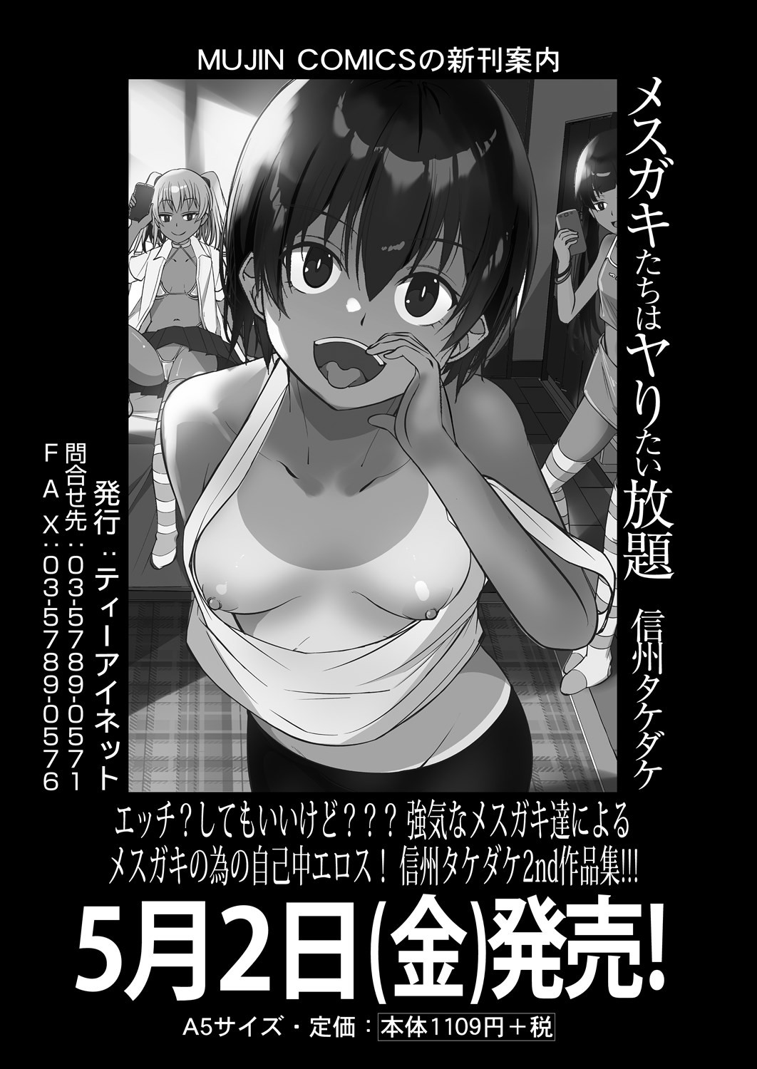 Page 524