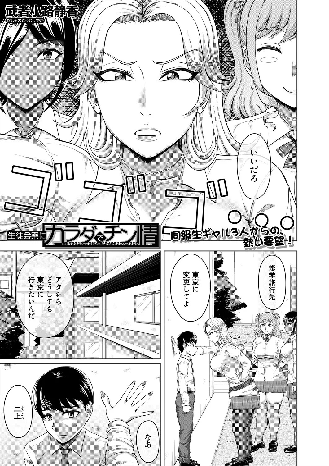 Page 529