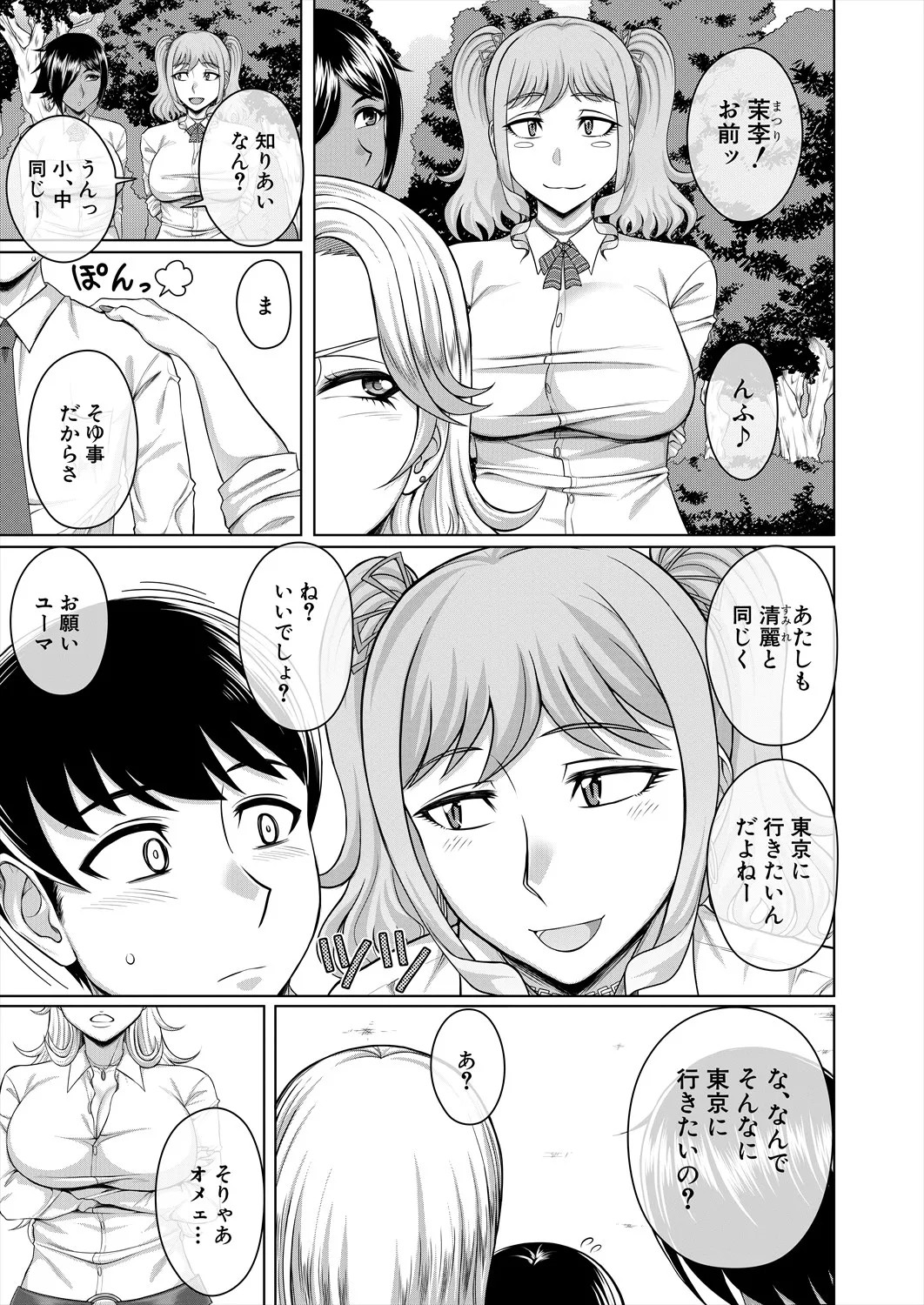 Page 531