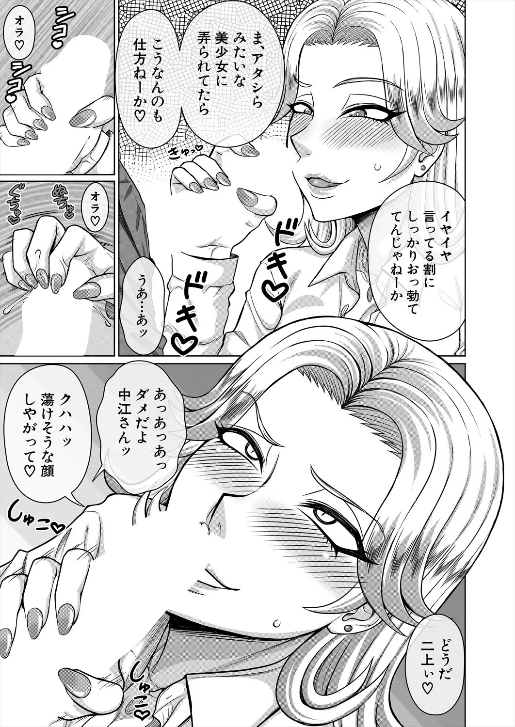 Page 537