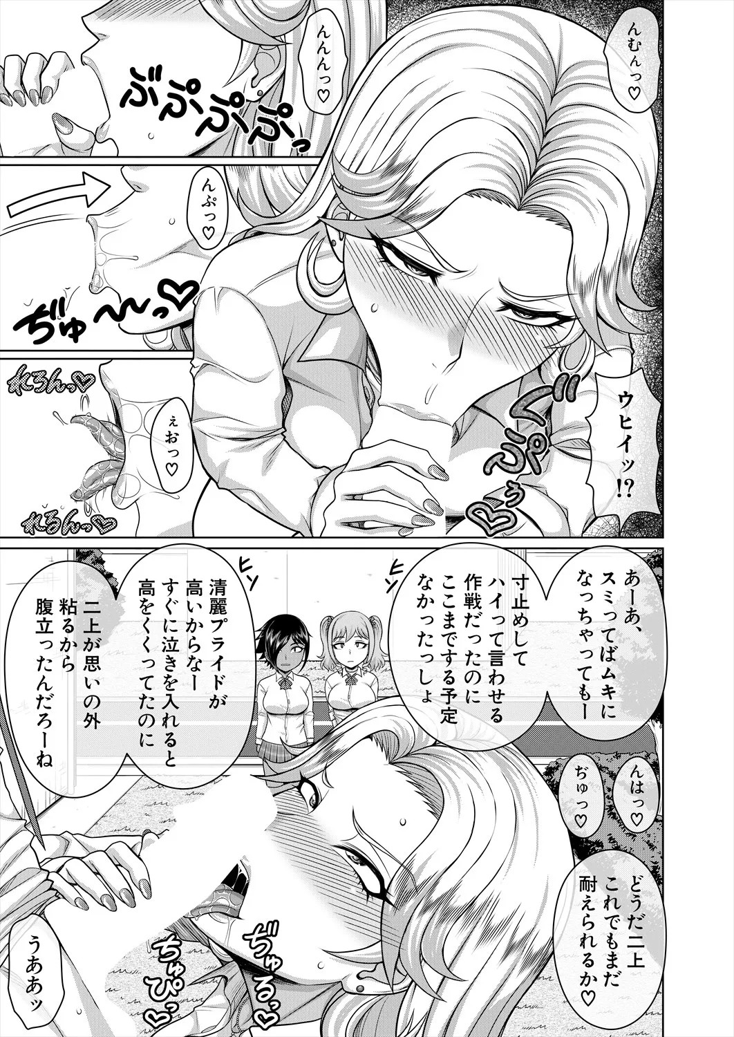 Page 541