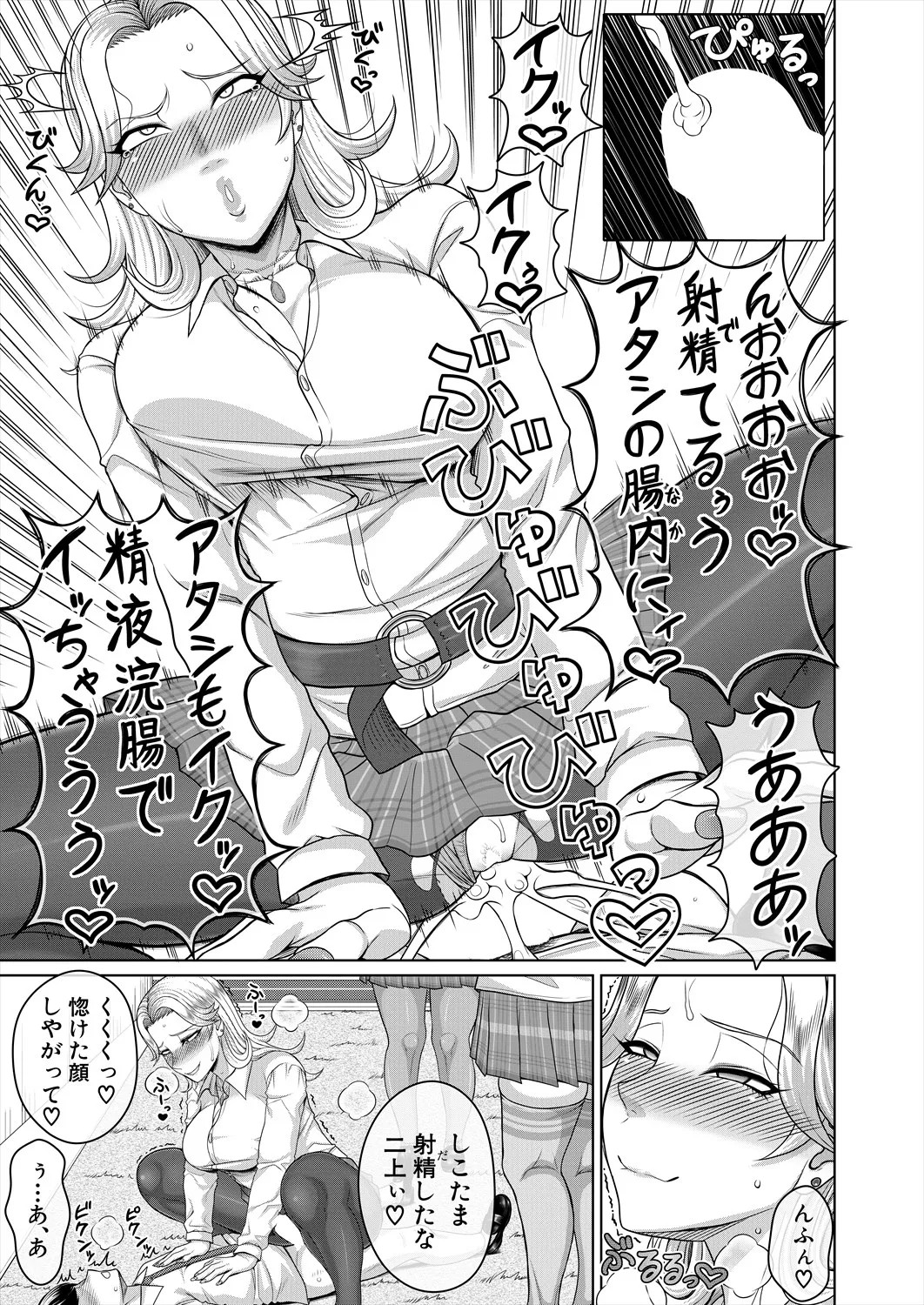 Page 549