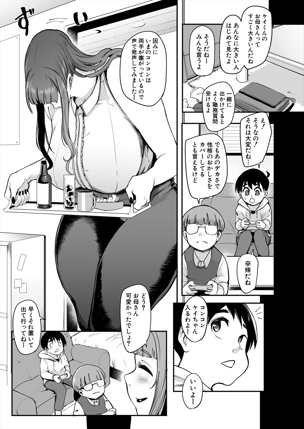 Page 55