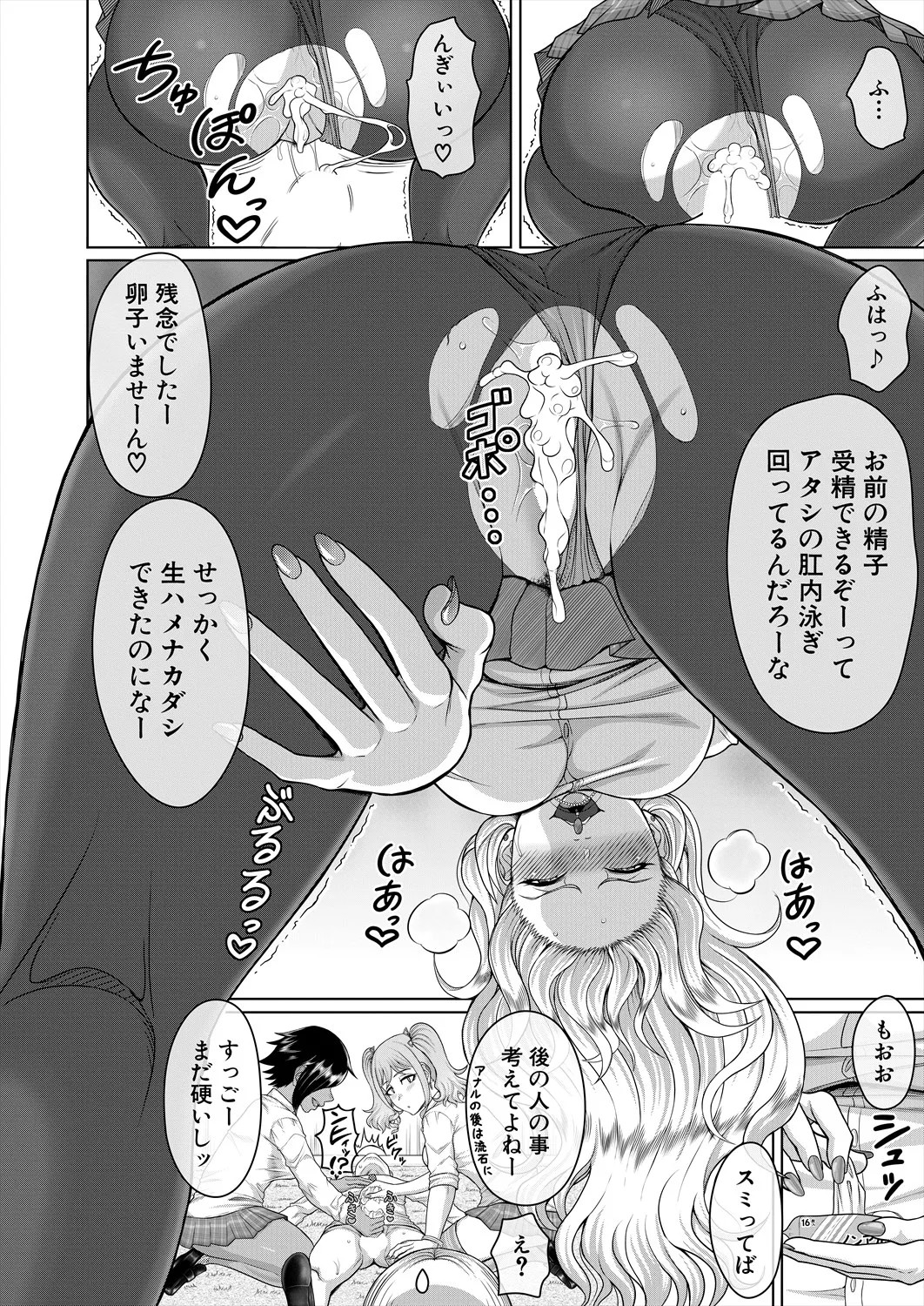 Page 550