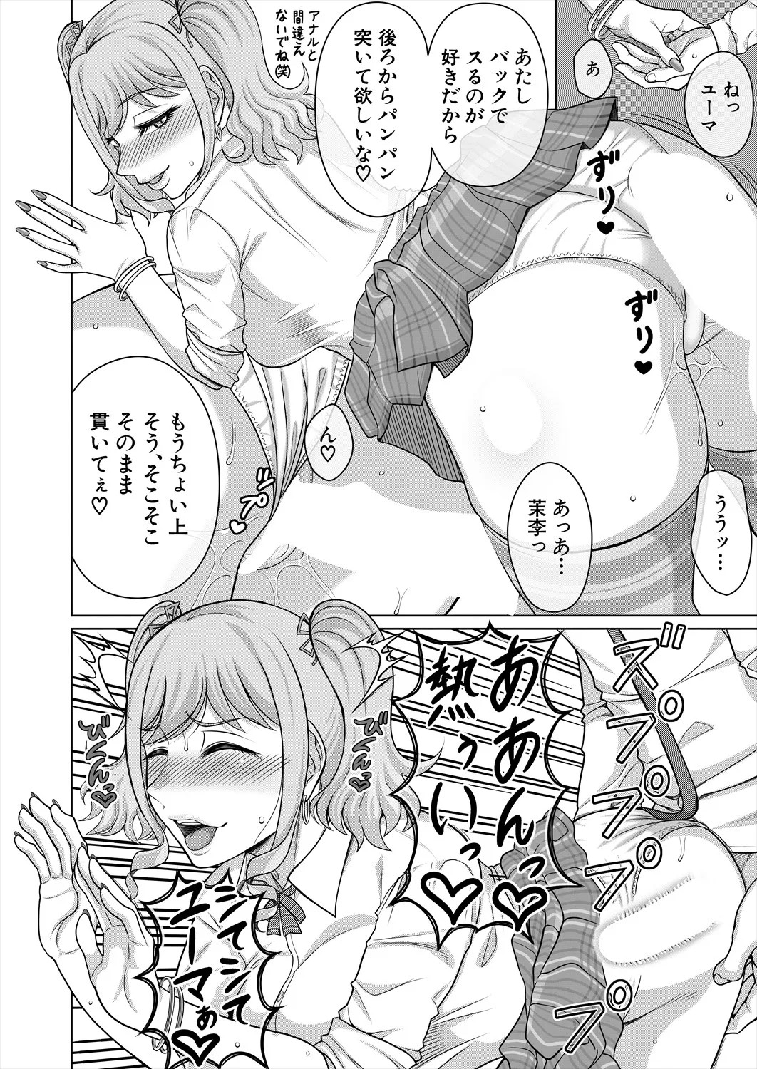 Page 552
