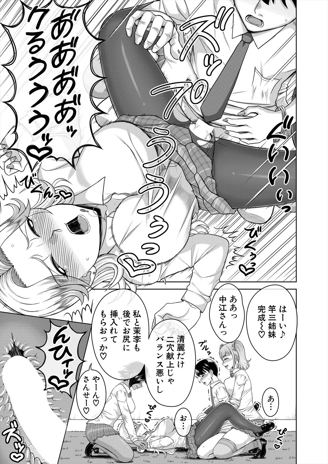 Page 563
