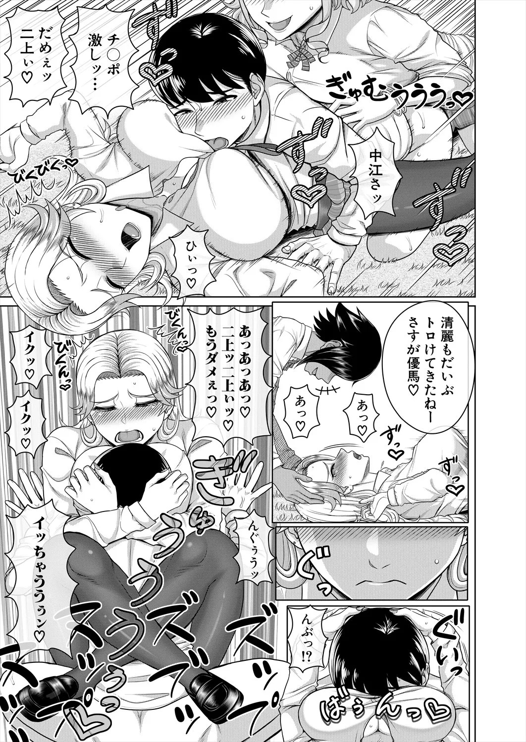 Page 565