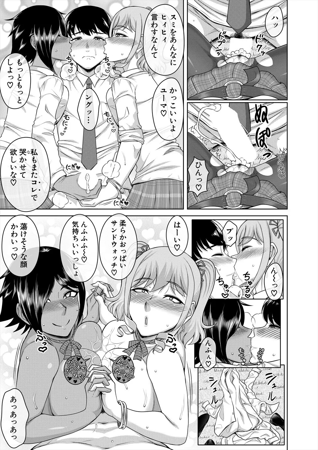 Page 567