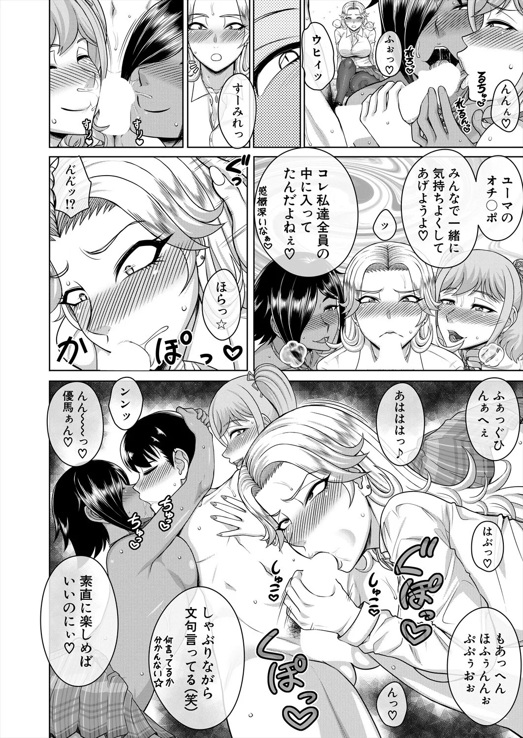 Page 568