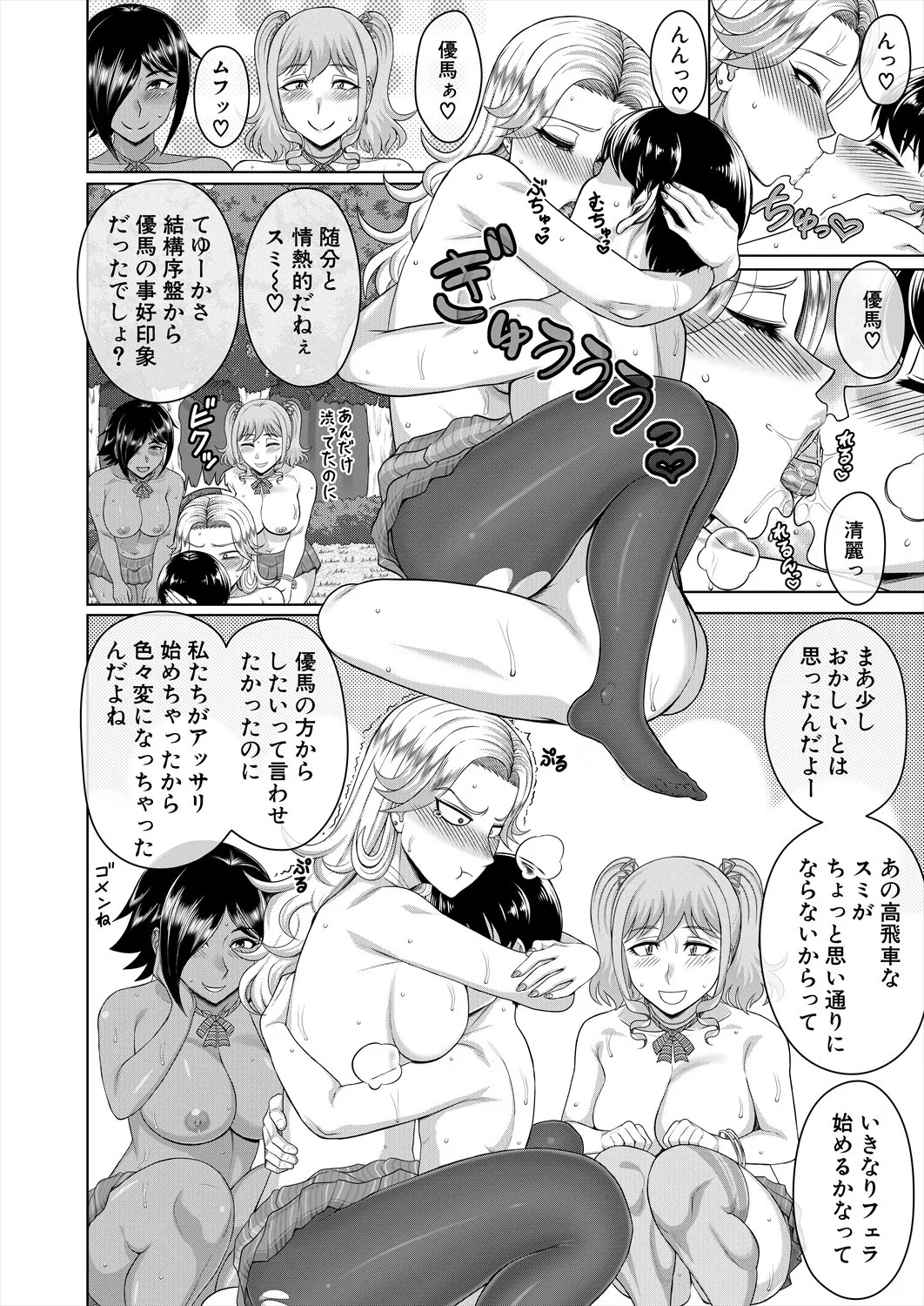 Page 572