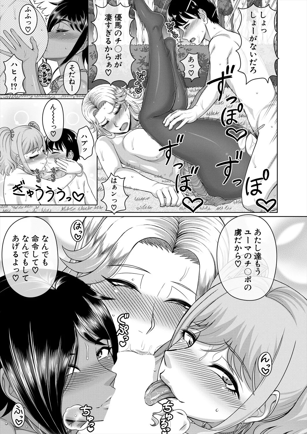 Page 573