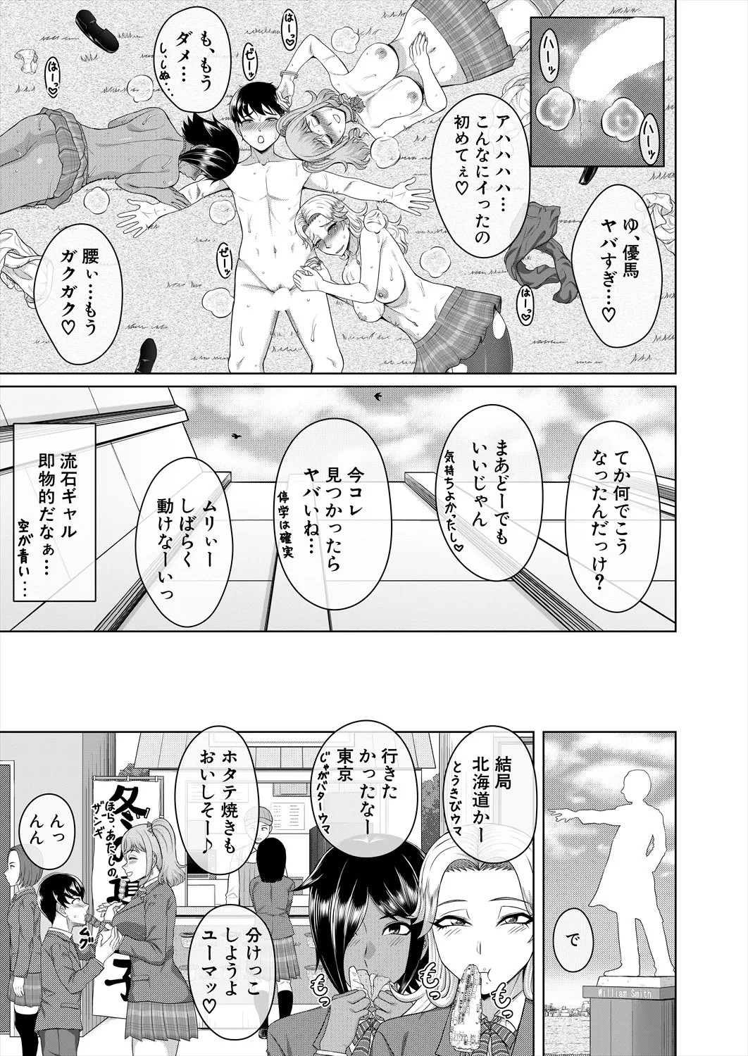 Page 577