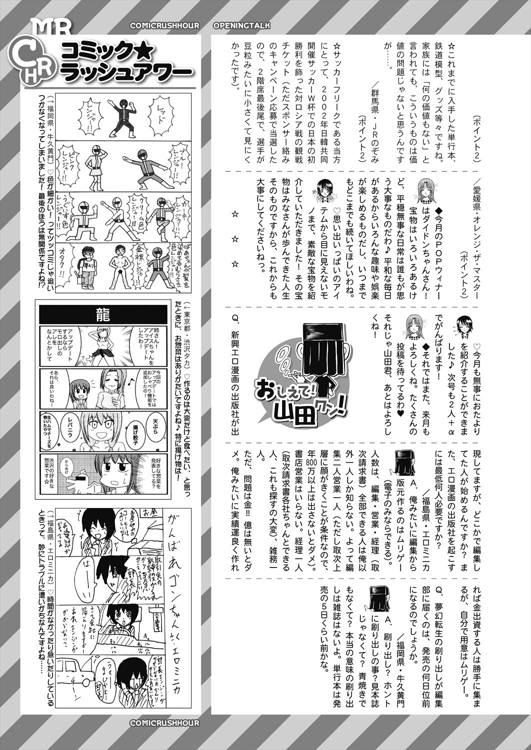 Page 615