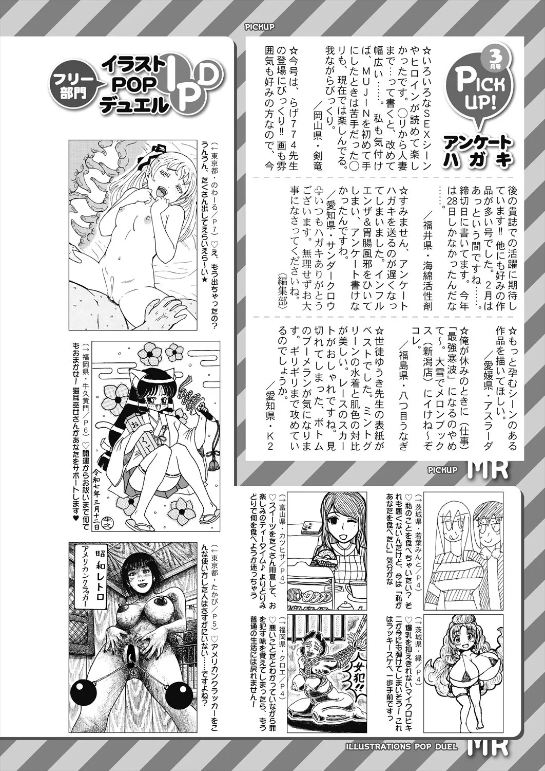 Page 618