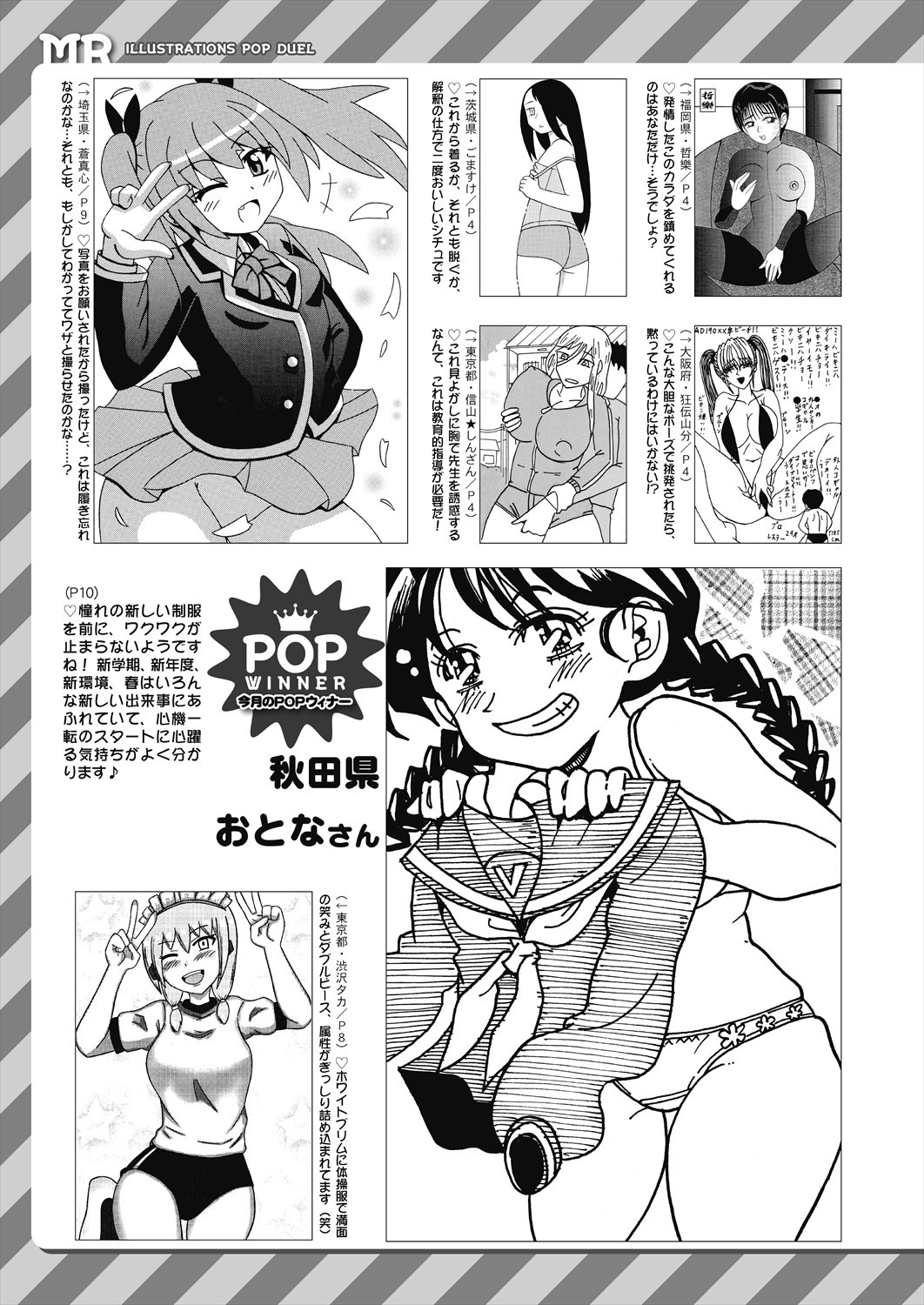 Page 619