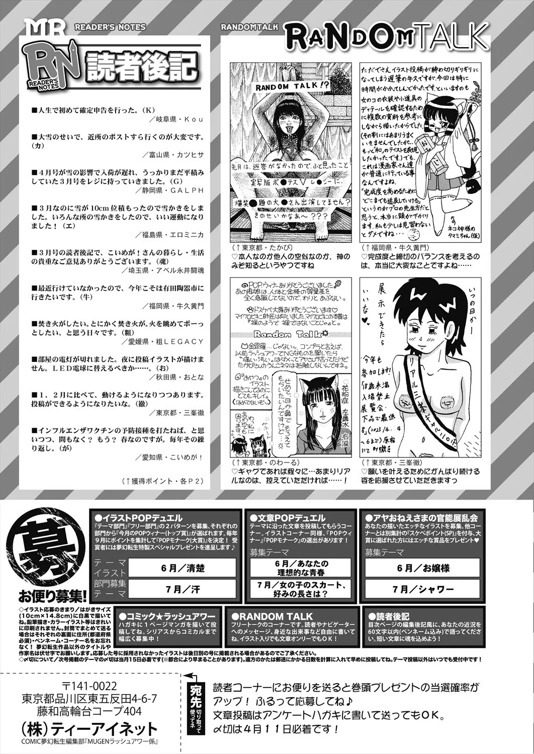 Page 621