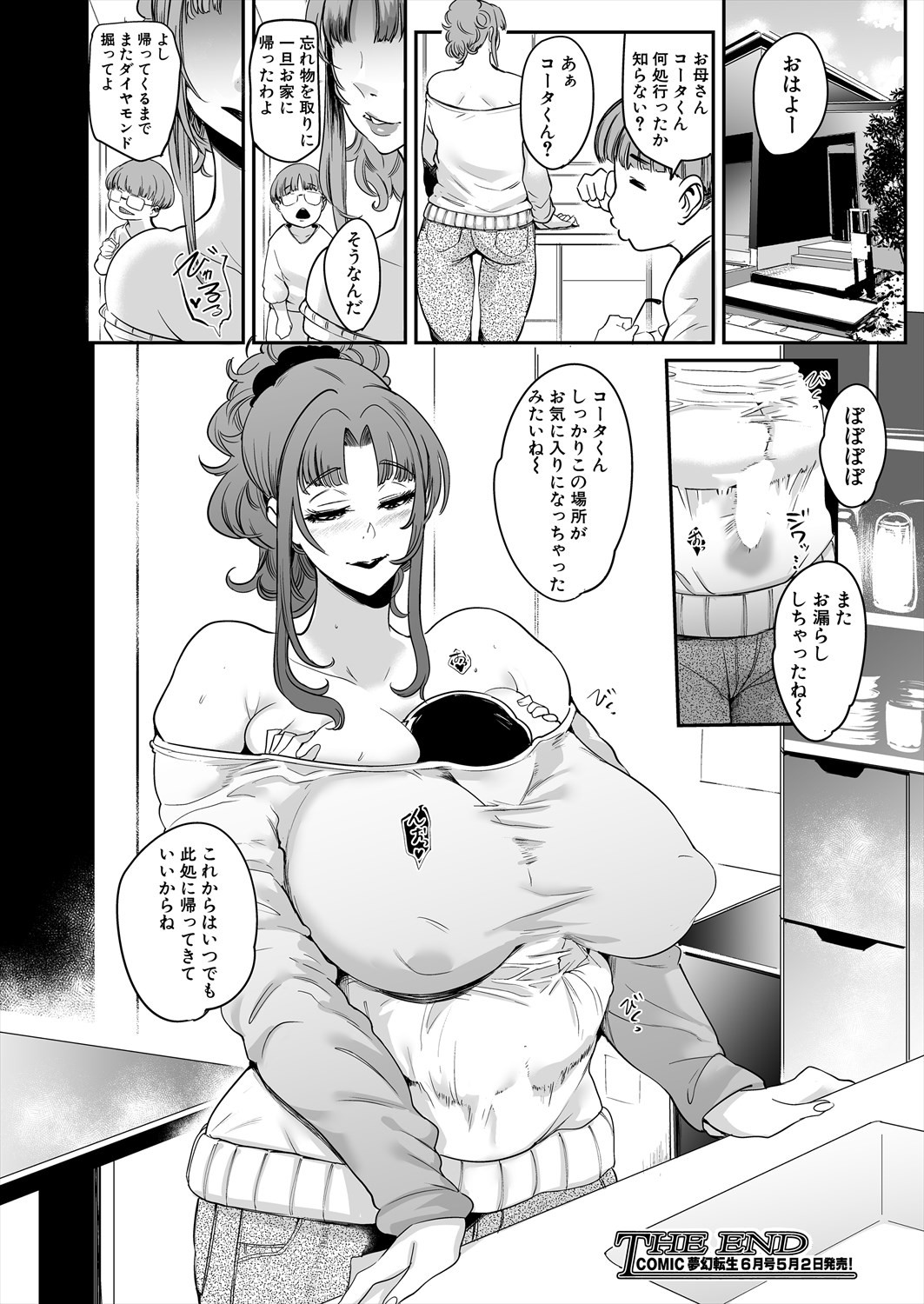 Page 88
