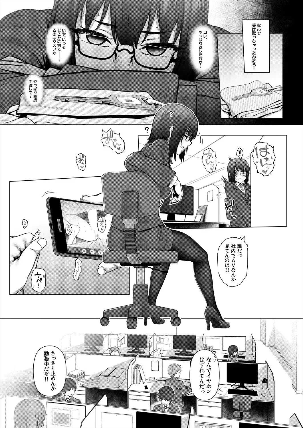 Page 97