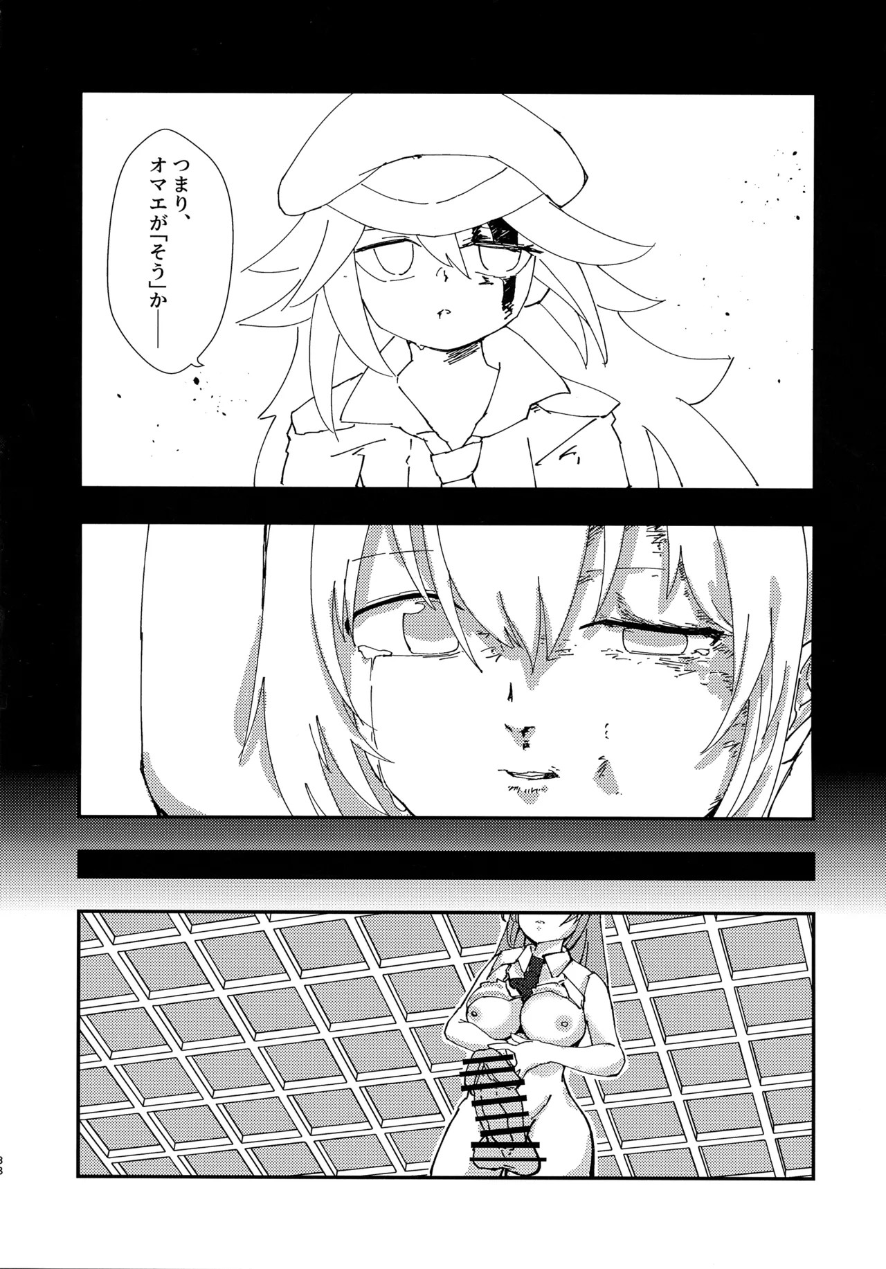 Page 37