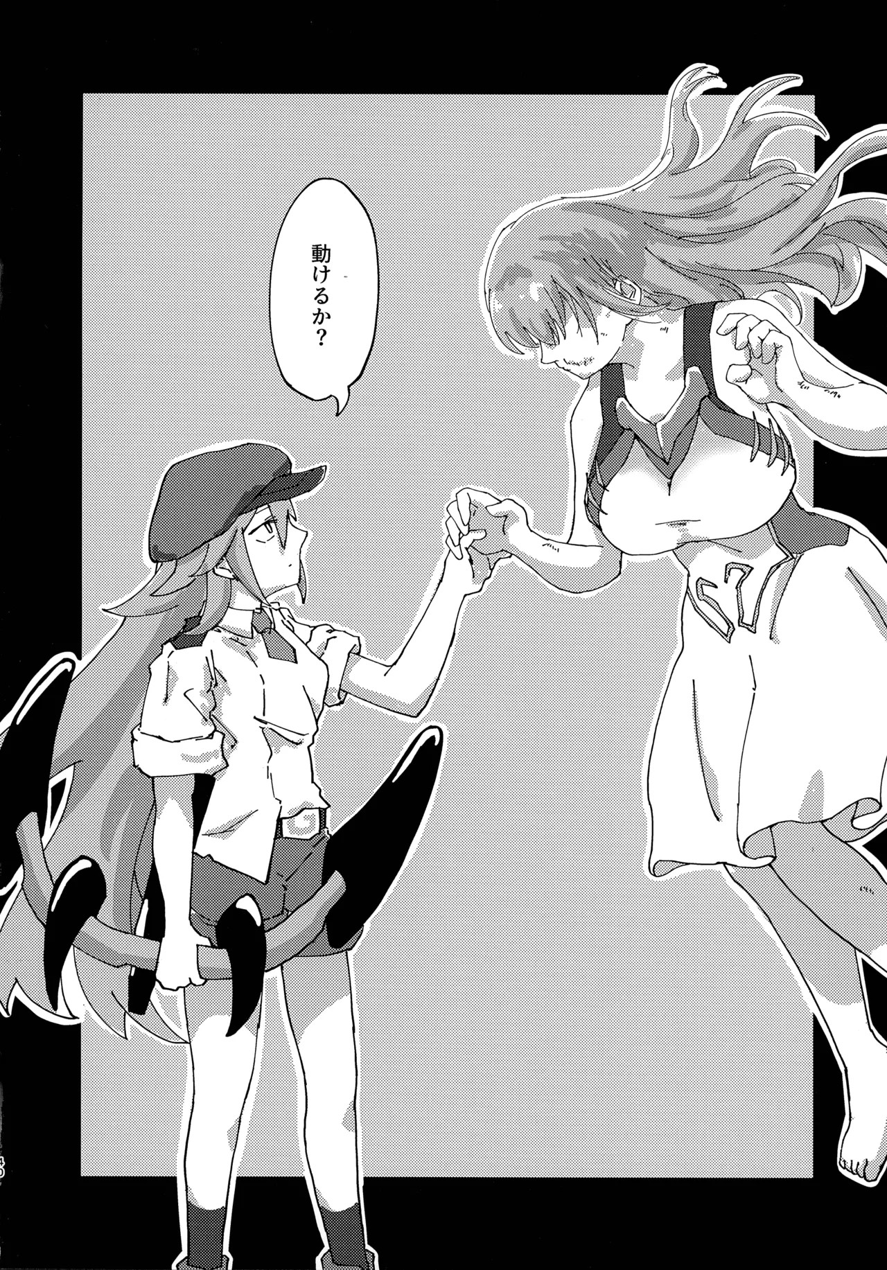 Page 39