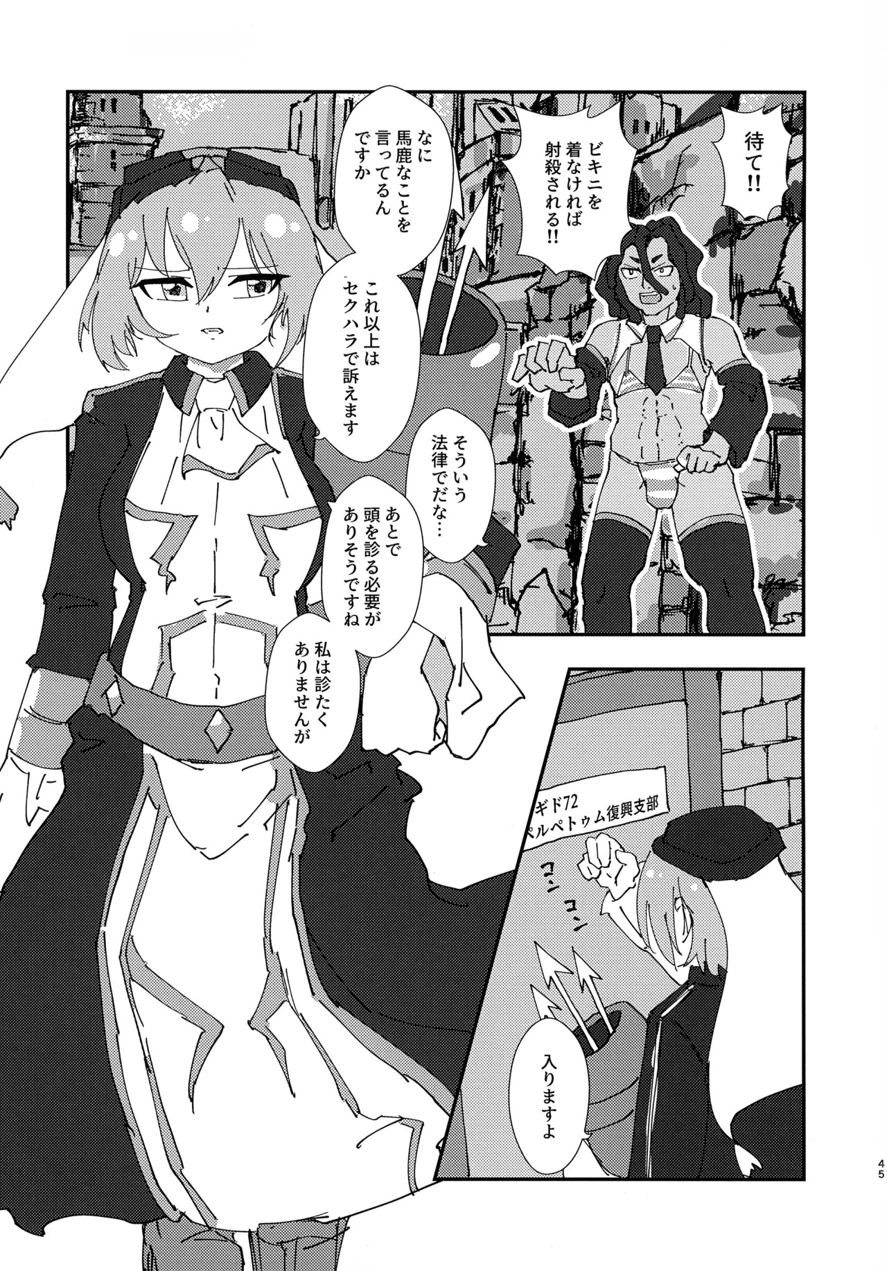 Page 44