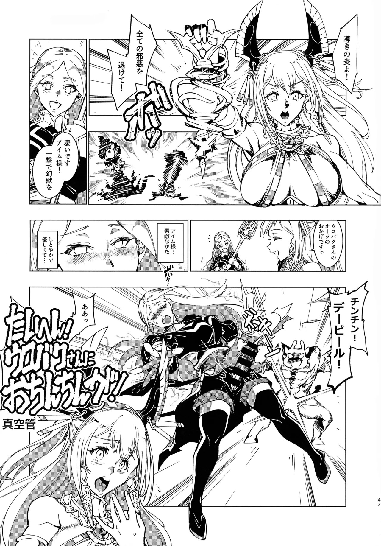 Page 46