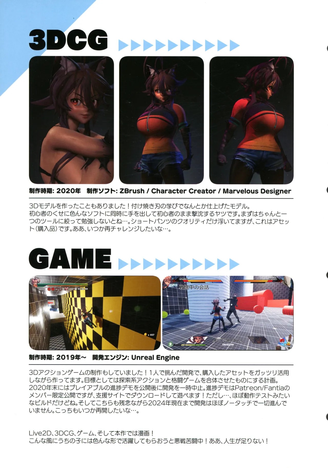 Page 41