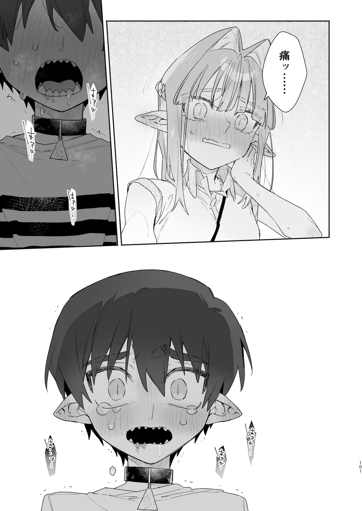Page 102