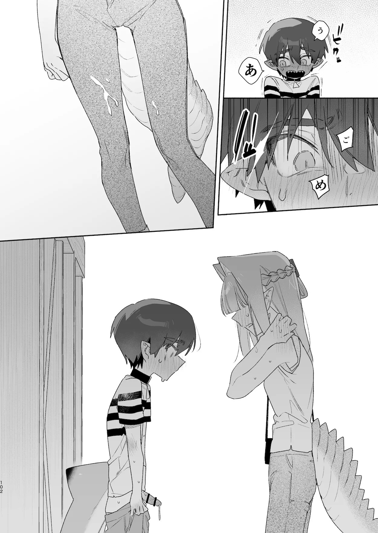 Page 103