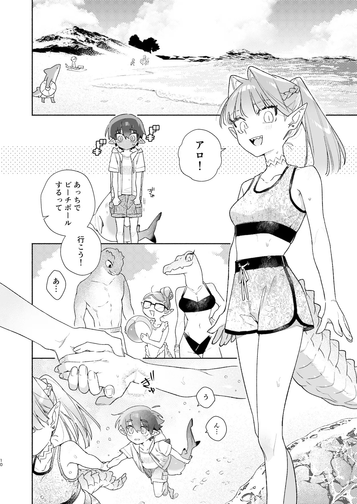 Page 11