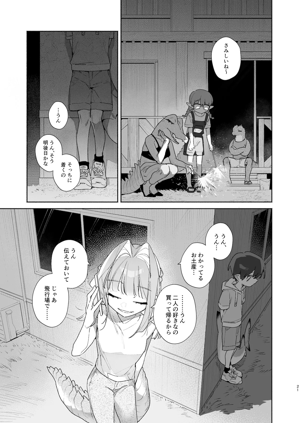 Page 22