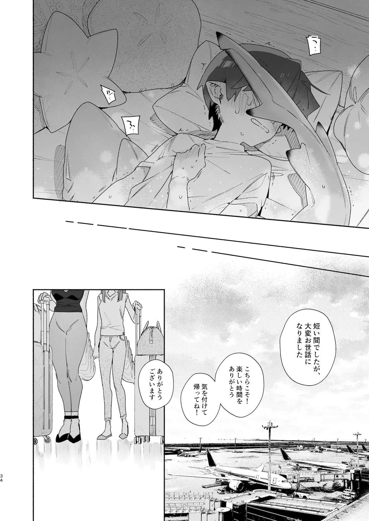 Page 35